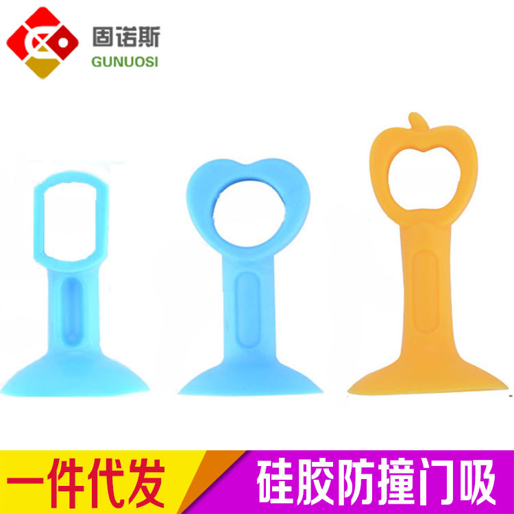 硅胶门吸门把手防撞浴室门碰挡橡胶防撞垫硅胶门吸免打孔卫生间门|ru