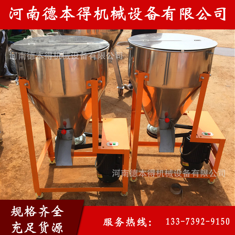 批发立式拌种机 多功能水稻小麦拌药设备 不锈钢八宝粥原料搅拌机