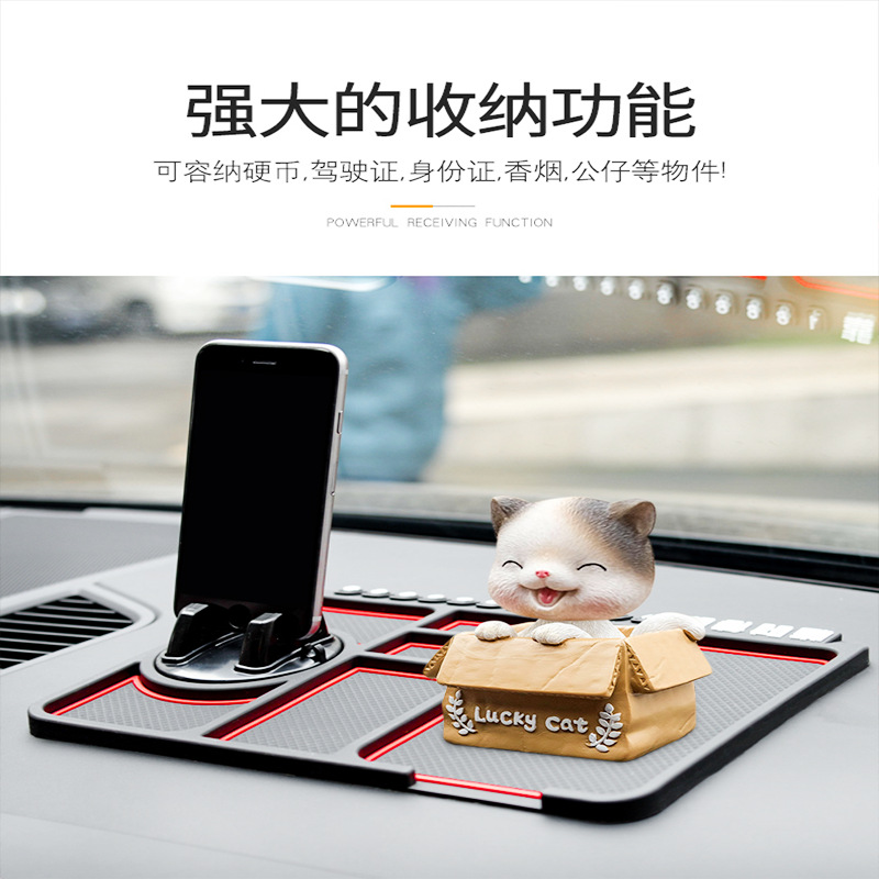 Car anti-slip mat multi-function mobile phone navigation bracket storage rack silicone dashboard temporary parking number plate