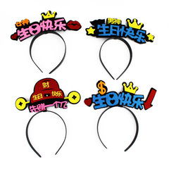 Party supplies birthday hat wholesale party luminous headband hat children adult party activities internet celebrity flash hat