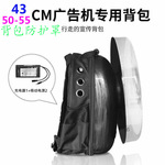 3d полностью интерес вентилятор реклама машина оснащена Произведение 43 см 50-55 см рюкзак защищать накладка Naked Eye 3d вращение