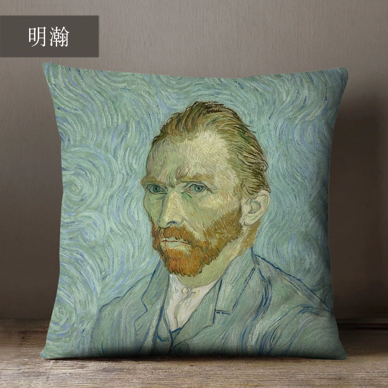 Декоративная подушка (Ван Гог) 45×45 см, съёмная наволочка с художественным принтом, абстрактный дизайн