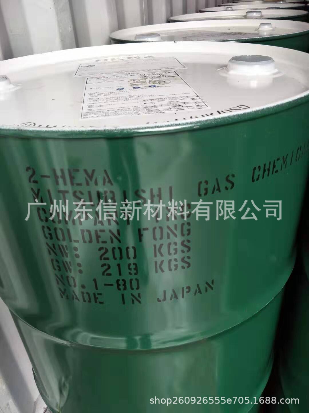 华南代理供应日本三菱瓦斯2-HEMA单体 高纯度 性能稳定