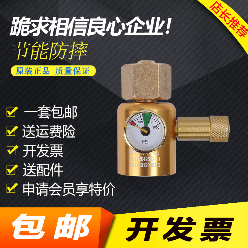 1套包郵開專票 全銅省氣防爆 PRO-171k節能抗摔氩氣表減壓器