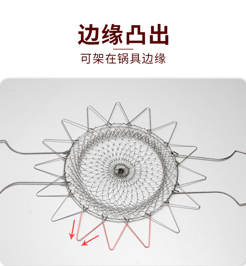 （拿样链接）不锈钢折叠油炸篮 家用沥水篮折叠篮 厨房洗菜油炸多功能厨师网篮详情3