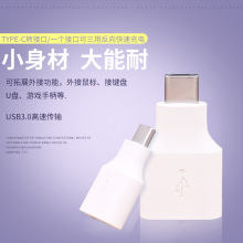 otgD^ ͨtype-c USB3.0 ֙CͨD^ɔUչUPIP