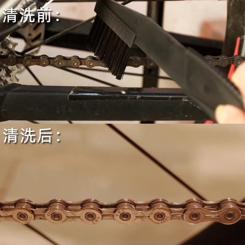 Mountain bike chain washer motorcycle chain wash chain cleaner chain cleaner chain cleaning and maintenance set