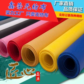 纺粘无纺布;其他无纺布