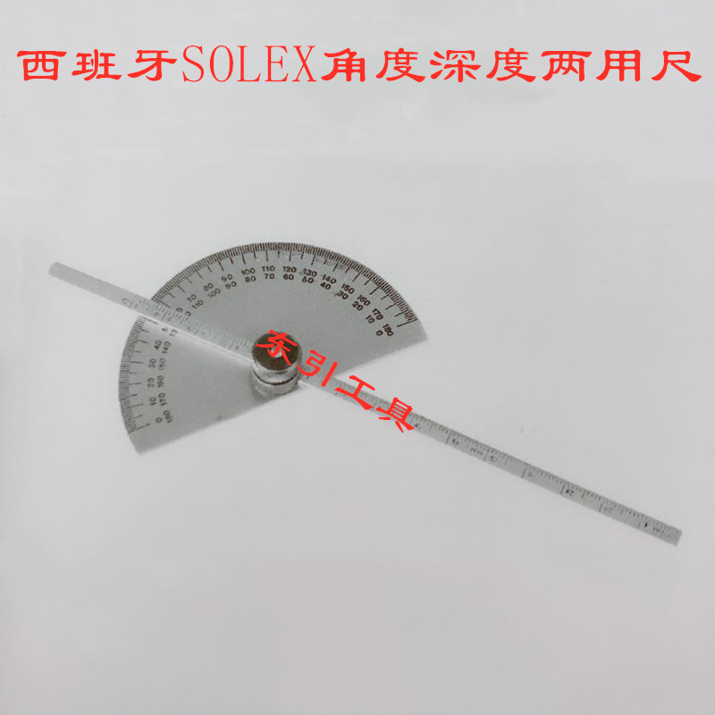 出售西班牙角度深度两用尺 工业画线量角器0-180度 深度尺