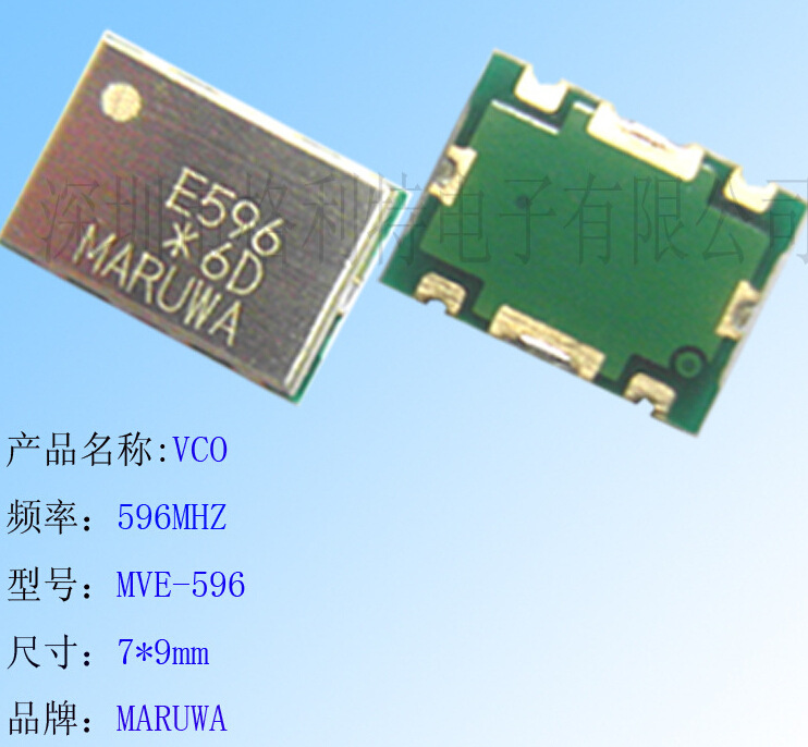 596MHz频率点 MARUWA微波振荡器VCO