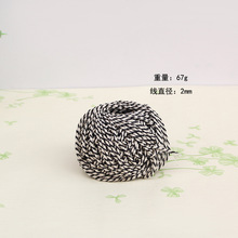 厂家直销 家纺多色粽子线70g棉线球 吊牌捆绑绳2mm3股棉线