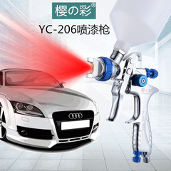 高霧化櫻彩206噴槍汽車噴漆槍1000B上壺鈑金油漆噴漆槍5000B