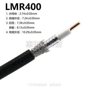 LMR400 50-7���� �͓p�Ć�о���lͬ�S���|