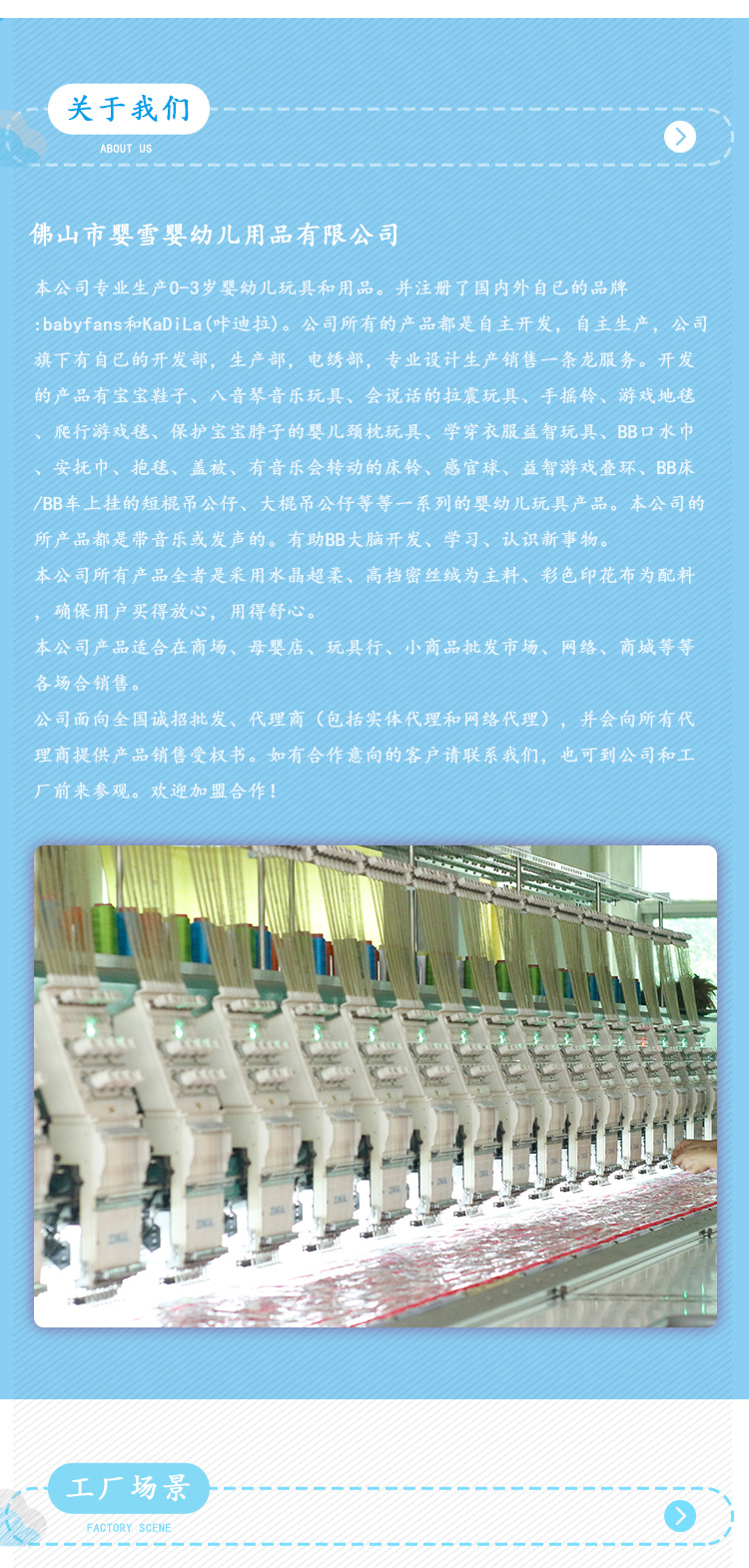 FK304详情页jpg_05