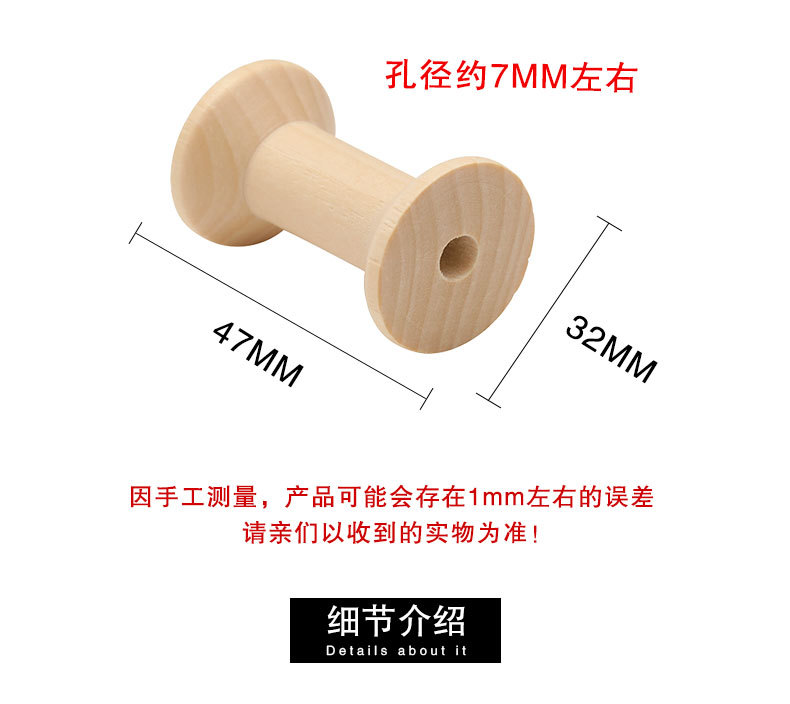 木质线轴_03.jpg