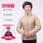 冬季保暖两面穿反季妈妈装