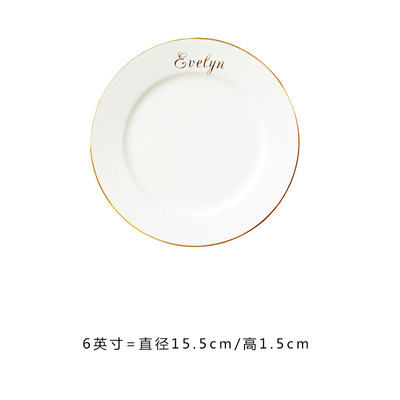 6 "-겔린