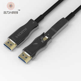 志力兴HDMI单头分体数码光纤线定制 电子18GBPS4芯光纤线生产厂家