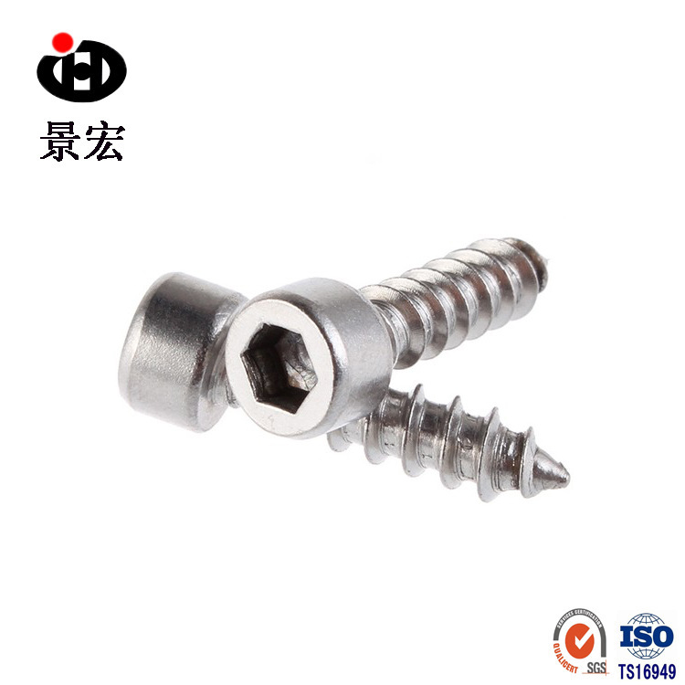 304不锈钢圆柱头内六角自攻钉杯头尖尾螺丝钉音响木牙螺丝钉M3-M5