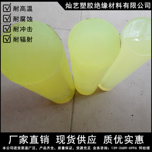 Polyurethane Rod pu Rod Wholesale Solid Beef Tendon Rod Manufacturer Production Polyurethane Plate Polyurethane Rod Shock Absorption Pad