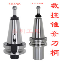 BT30/BT40-MTA1/2/3/4 BT50صĪF׃MTB^㊵