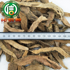 Qian Nian Jian Tong Pian 1kg Bulk Supply from Direct Origin, Image of Decoction Pack with Needles - Qian Nian Jian, Ren Xin Yuan Traditional Chinese Medicine