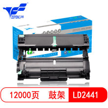 泽鹏适用联想LT2441粉盒LJ2400墨粉2600D 7400碳粉M7650DF墨盒74