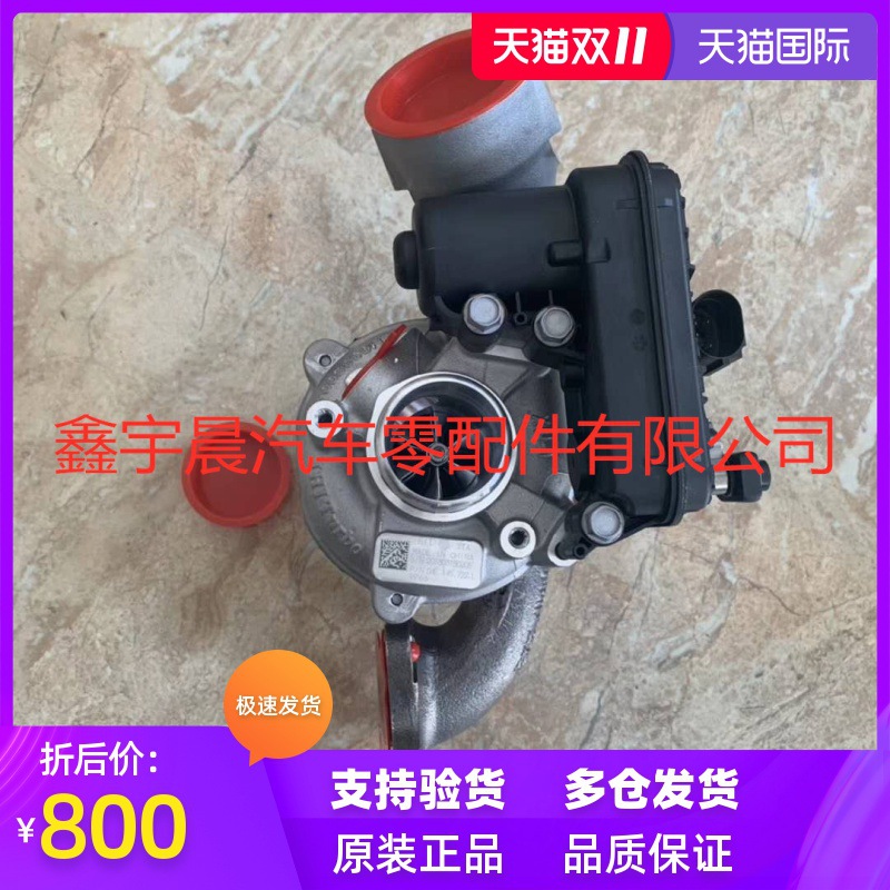大众捷达1.4T原装涡轮增压器04E145722L