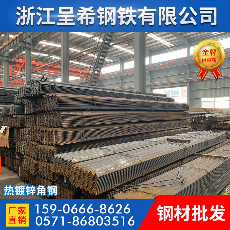 镀锌角铁 镀锌等边角钢 不等边角钢建筑结构国标镀锌三角钢