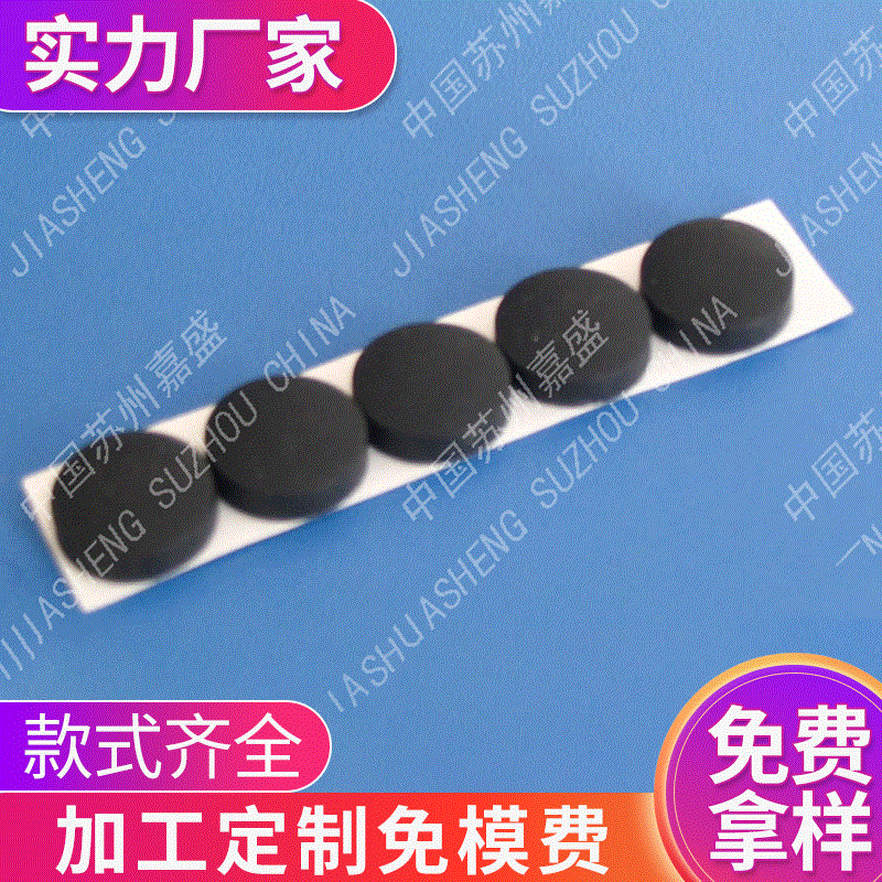 厂家低价出售汽车硅胶垫 圆形硅胶垫