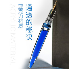 特細透明示範彩墨鋼筆大容量滴入式筆桿儲墨鋼筆 練字成人鋼筆