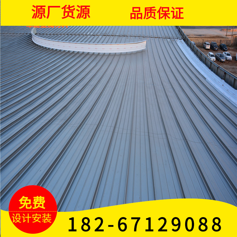 厂家直销 体育场馆1.0mm65-400铝镁锰屋面弯弧扇形板