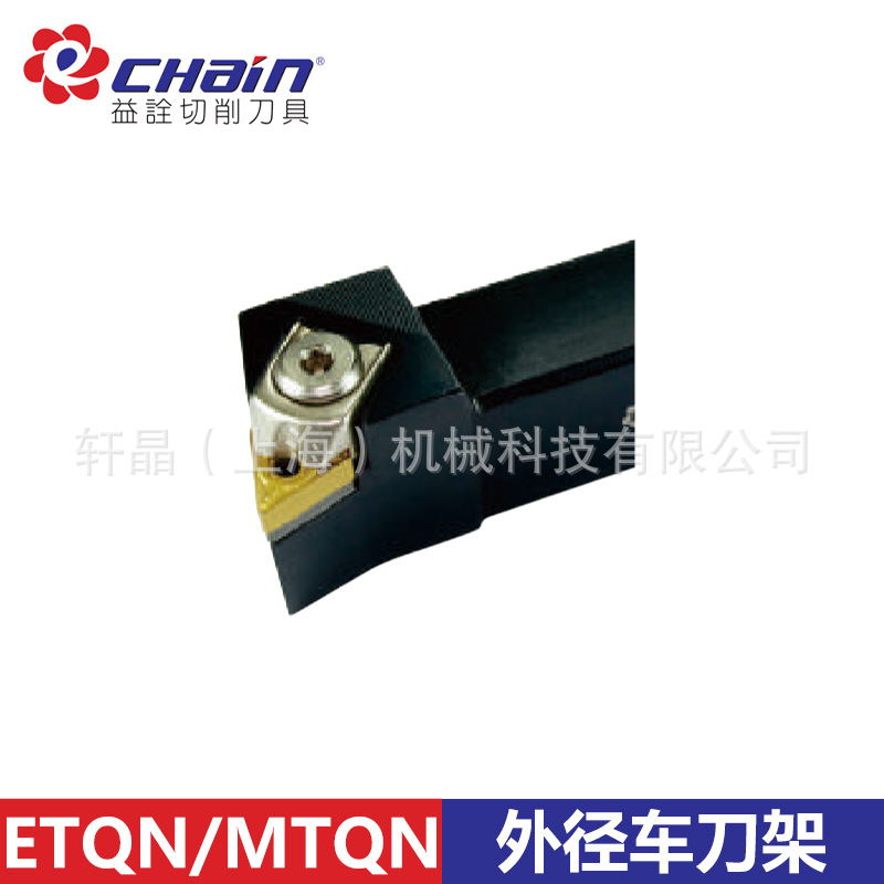 台湾益诠 数控外圆/外径车刀杆 MTQNR/L-2525M16 主偏角105°