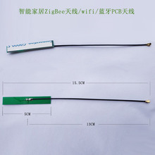 wifiģ�K�����쾀4G����ģ�KZigBee/�{��PCB�쾀4DBȫ��ipex�ӿ�