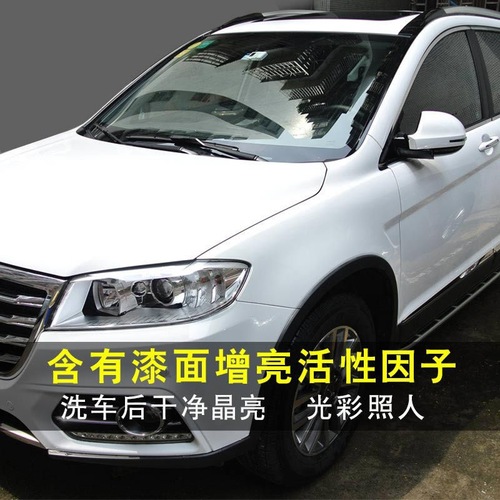 German armored foam king concentrated car wash essence car wash powder car wash liquid neutral foam cleaning agent car wash water wax