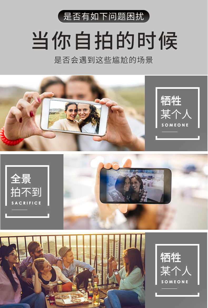 Perche selfie en Alliage d aluminium - Ref 3386407 Image 9