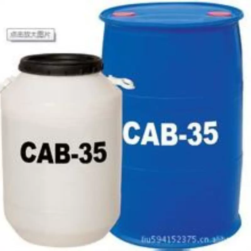 厂家CAB-35洗衣液原料增稠剂供应椰油酰胺丙基甜菜碱CAB-35