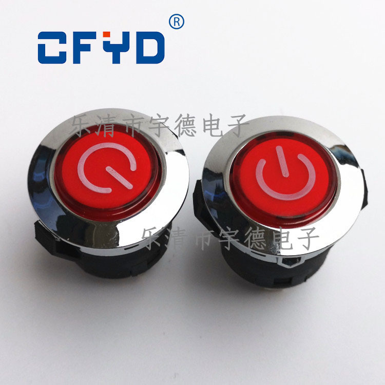 厂家销售 儿童车一键启动开关 按钮开关 环保 耐温 DS-26A