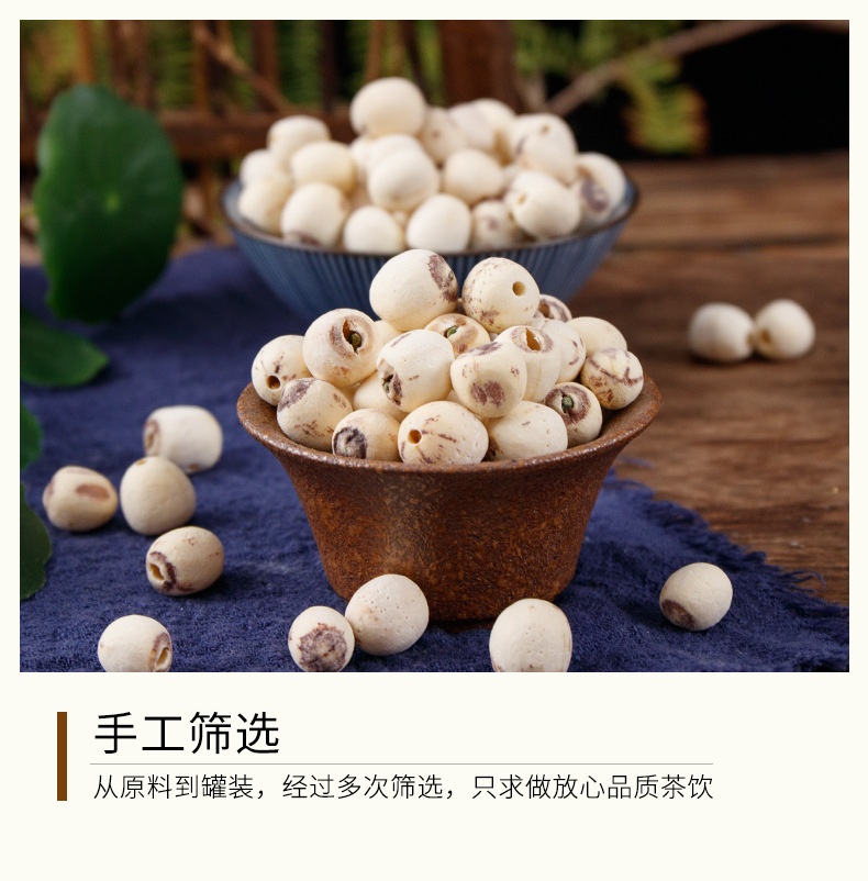 Lotus Seed (Nelumbo nucifera) — Dried Core-Removed Lotus Seeds, 400g Food Herb for Tea, Soup & Congee specifications
