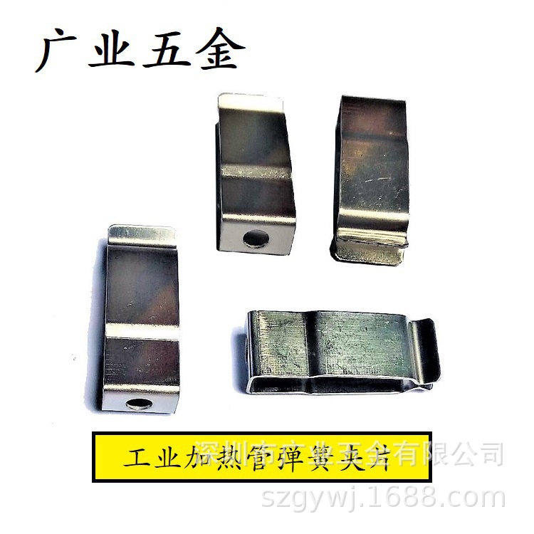 廣東深圳廠家生產鍍鎳彈性V形彈片M6x8x56彈扣彈卡片卡環擋圈定制