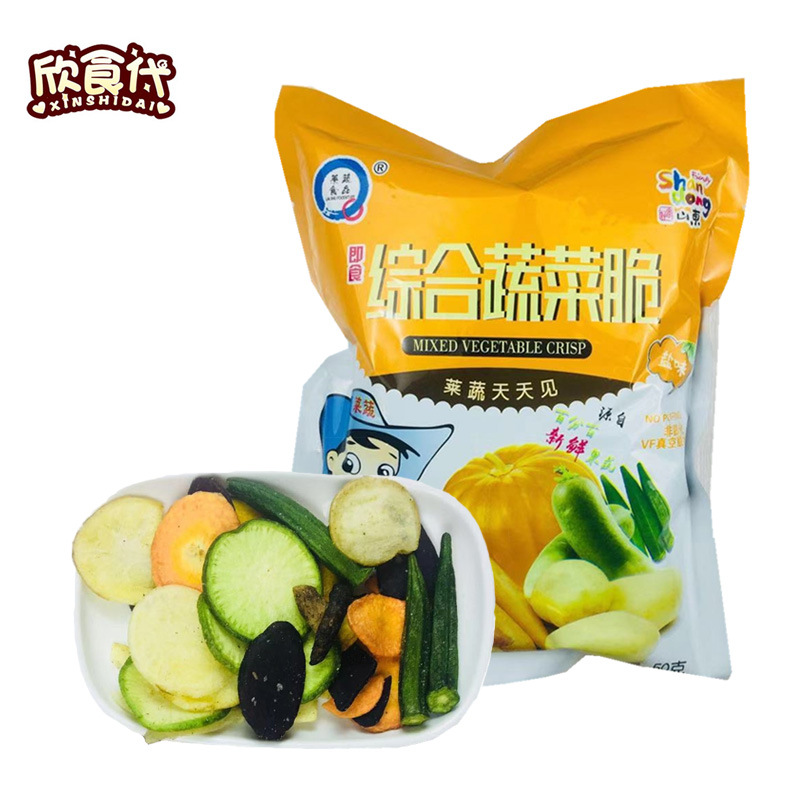 工廠直銷 微商特惠黃秋葵脆綜合果蔬幹什錦脆片50g/袋 1件=10袋