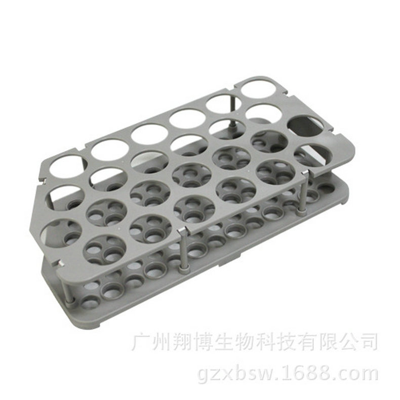 BS-QT-031 25孔15ml可拆离心管架 多用离心管架 实验室离心管架