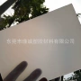 雕刻彩色磨砂pppvc软塑料片