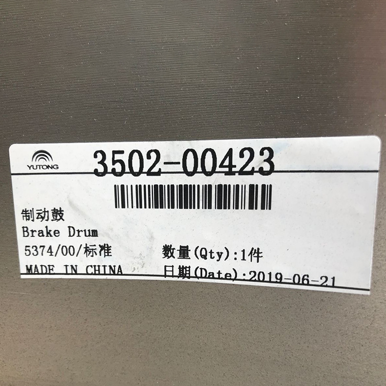 �����ƶ��� ��ͨ�ͳ�ר�� 35XZB-02075ֹ�ڶ�λ ɲ�����������