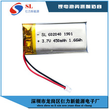 ۺ늳602040 450mah 3.7V WS{Cb܇늳