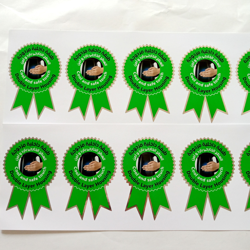 定制PVC不干胶贴不干胶印刷不干胶标签标贴订做彩色透明不干胶