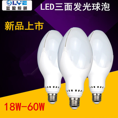 led bulb Bowling balls e27 Three luminescence football Home shopping mall 18w 48w Courtyard light bulb