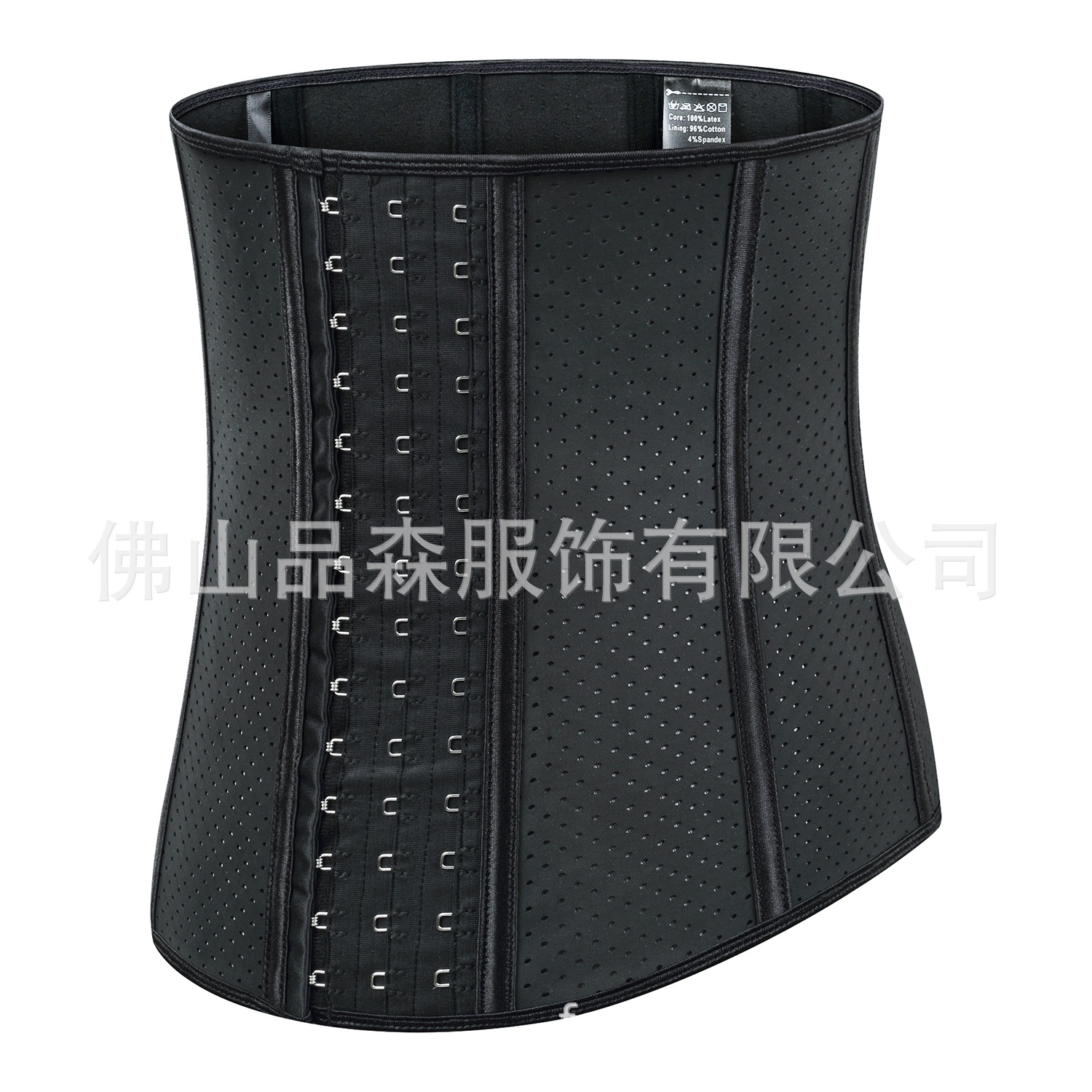 9钢骨30cm网眼透气束腰同款健身腰带塑腰塑身衣束缚带升级版hot-阿里巴巴