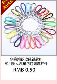 关联营销2-拷贝_03_01