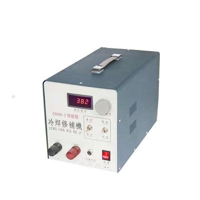 智能冷焊修補機/工模具修補機/模具補焊機/修補機